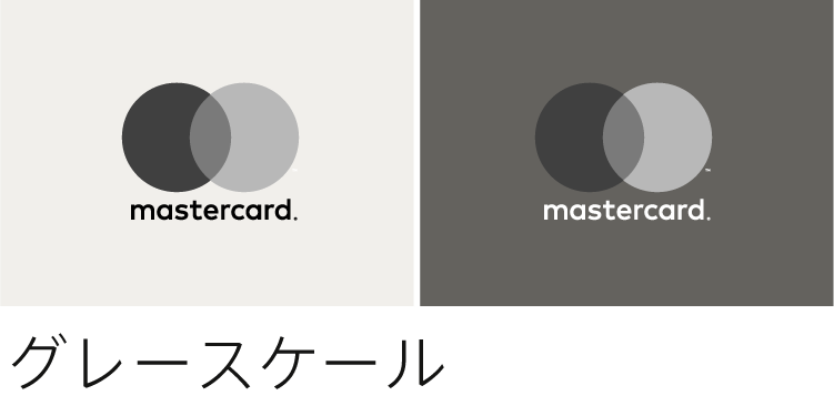 Mastercard文字マーク付ブランドマーク（縦型）のグレースケールバージョン