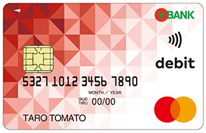 デビットカード