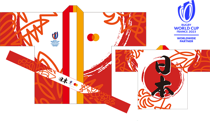 Rwc 23 観戦パッケージ先行限定販売中 Mastercard