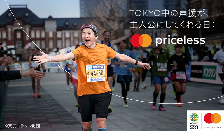 東京マラソン2026 スリーブレスシャツ Mastercard 特別仕様 東京マラソン2026